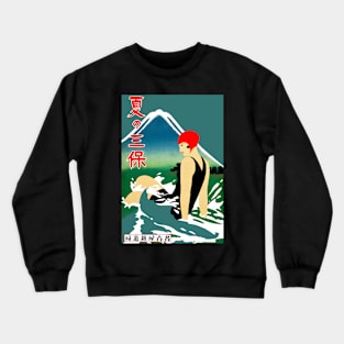 Japanese Travel Tourism Poster 1930s Art Deco Girl Swimsuit Mount Fuji Crewneck Sweatshirt